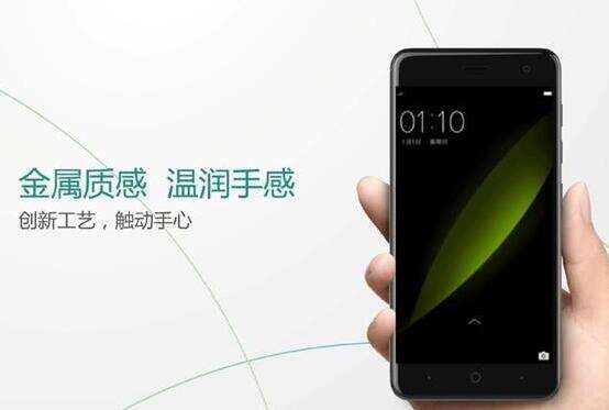 中兴小鲜5现在多少钱 中兴小鲜5最新报价配置参数