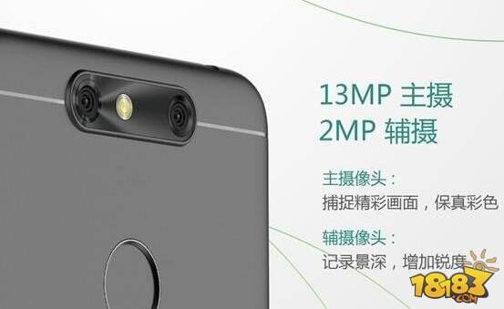 中兴小鲜5现在多少钱 中兴小鲜5最新报价配置参数