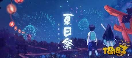 Taptap夏日祭手游 战争工厂火热预约中