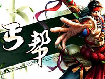 新射雕英雄传手游职业介绍