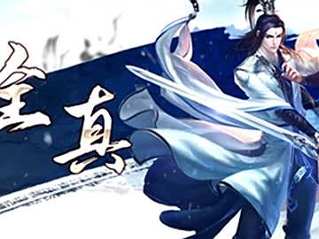 射雕英雄传手游好玩吗 游戏玩法介绍