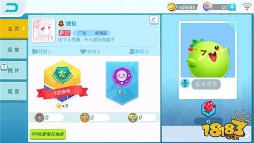 欢乐球吃球金币怎么领取 免费领金币方法介绍