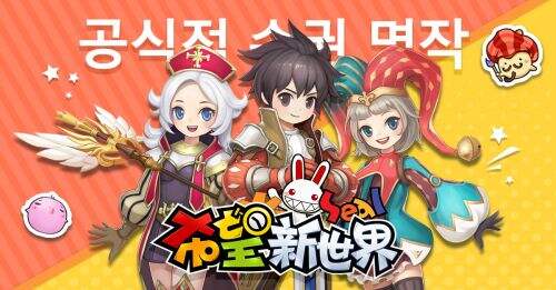 三大职业曝光《希望》手游即将开启封测