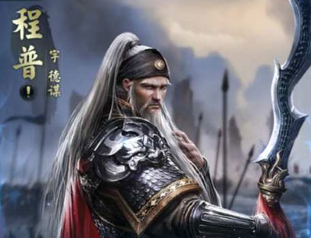 乱世王者程普好不好？乱世王者绿色武将程普介绍