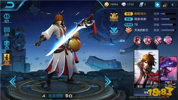 李白和韩信更强？王者荣耀打野一哥能力大比拼