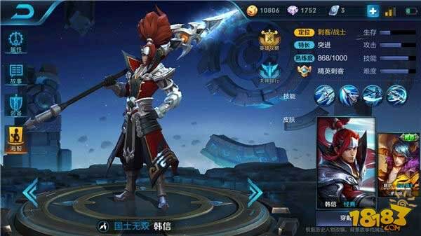 李白和韩信更强？王者荣耀打野一哥能力大比拼