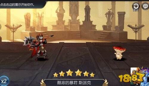 在光与暗的世界相遇！华丽炫技RPG手游《十二战纪》今日首曝