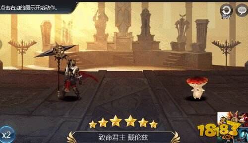 在光与暗的世界相遇！华丽炫技RPG手游《十二战纪》今日首曝