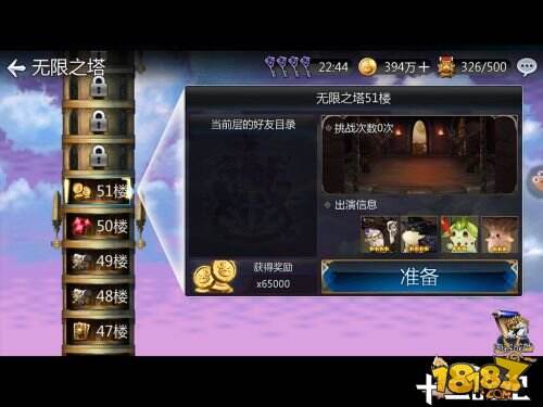 在光与暗的世界相遇！华丽炫技RPG手游《十二战纪》今日首曝