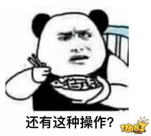 球球大作战最奇葩队伍 虎牙萝莉控竟还有这种操作