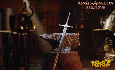 龙之战役 阿瓦隆之王亚瑟圣剑背后的故事