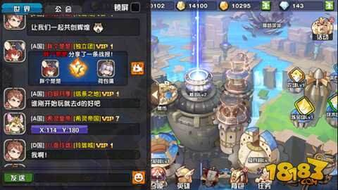 悬空城手游坐标分享技巧介绍