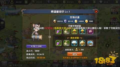 悬空城手游坐标分享技巧介绍