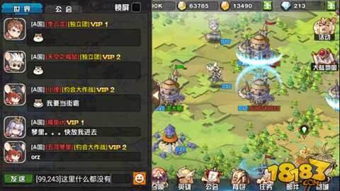 悬空城手游坐标分享技巧介绍