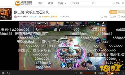 国服第一猴子露娜排位 至尊宝紫霞上演最佳CP