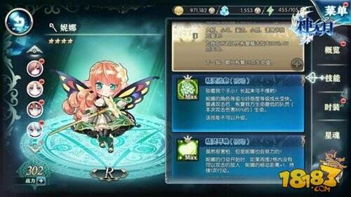 神无月技能解析 华丽必杀奏响战斗乐章