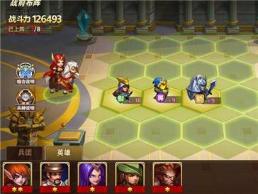 英雄无敌手游凯瑟琳阵容搭配？英雄无敌凯瑟琳如何配兵