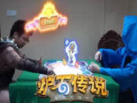 中二少年的真人炉石大对决 我要粉碎你！