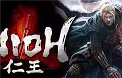 仁王为什么做了12年 将在2017ChinaJoy解密