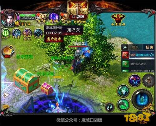 暑期全民热战 来魔域口袋版激爽整个夏天