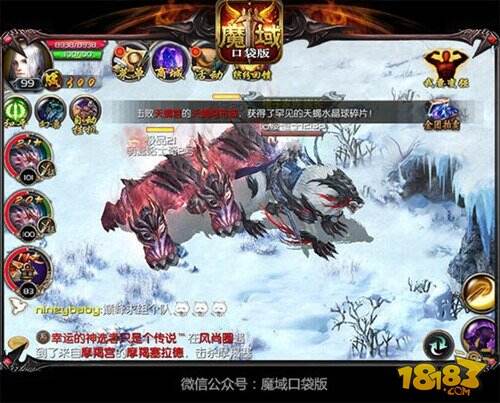 暑期全民热战 来魔域口袋版激爽整个夏天