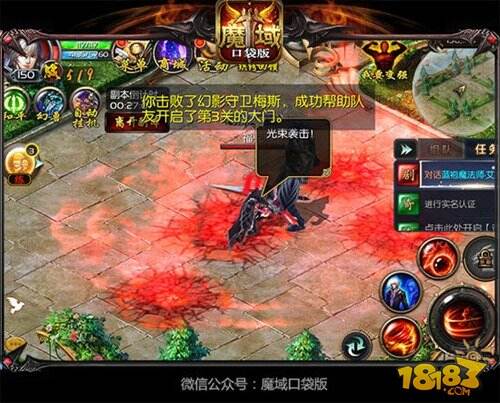 暑期全民热战 来魔域口袋版激爽整个夏天