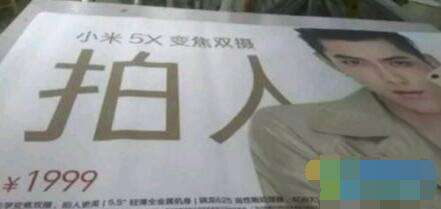 小米5x配置怎么样 小米5x多少钱