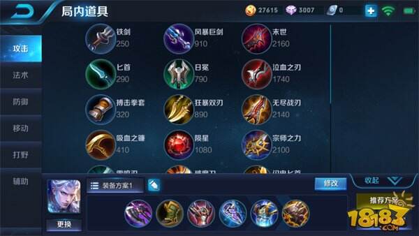 王者荣耀铠怎么出装好 面具英雄最强出装推荐