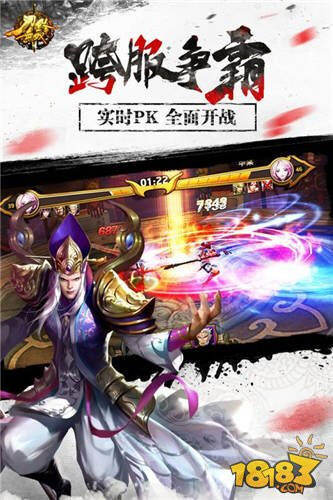 刀锋无双2游戏特色介绍 经典武侠对战rpg