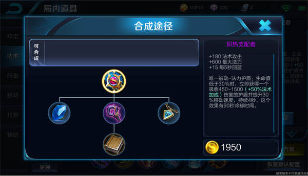 体验服7月18日四大装备调整 血魔之怒被动翻倍