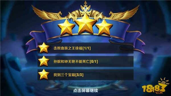 日赚2000不是梦 王者荣耀新手速刷金币技巧