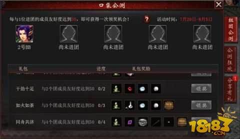 大话2口袋版全平台公测 可与端游无缝互联