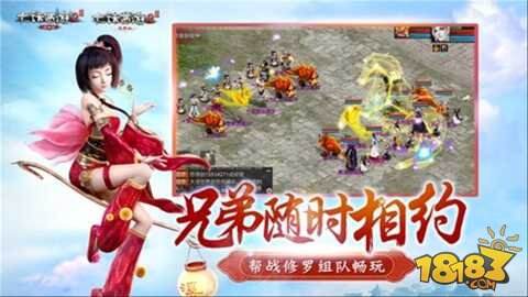 大话2口袋版全平台公测 可与端游无缝互联