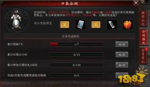 大话2口袋版全平台公测 可与端游无缝互联