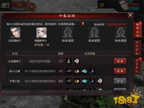 大话2口袋版全平台公测 可与端游无缝互联