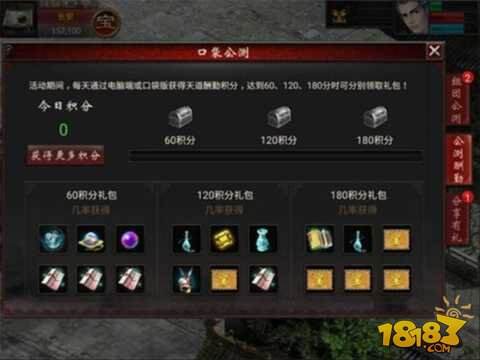 大话2口袋版全平台公测 可与端游无缝互联