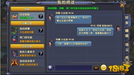 一言不合就开撩 卧虎藏龙贰多元趣味社交系统曝光