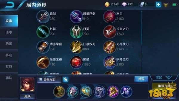 消耗和控制兼备 王者荣耀周瑜半肉出装燃爆全场