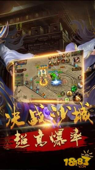 下载奇迹手游安卓版 170-1FH3133I3.jpg