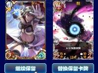 敢咬我吗 神代梦华谭乌龟反伤流