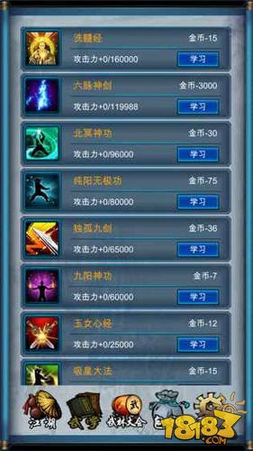 114-1FH4112030.jpg@w_500