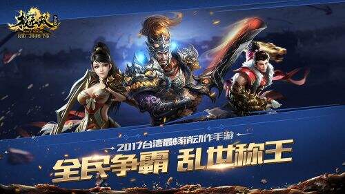 曹操父子三人竟为《极无双》新武将反目成仇