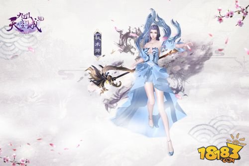 三生之约 《九州天空城3D》定情测试甜蜜开启