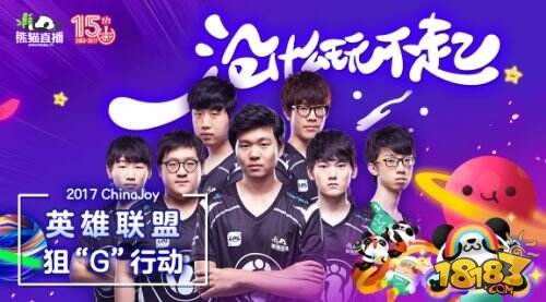 熊猫直播CJ展台登录上海！热舞、电竞嗨翻夏天