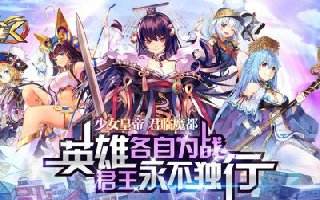 屠版神曲X神级周边 《萌王EX》CJ福利提前曝光