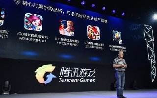 腾讯游戏副总裁吕鹏： 精品复刻经典  极创塑造未来