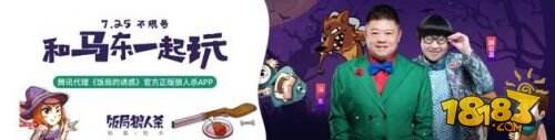 腾讯移动游戏四周年：14款新品亮相 精品战略和极光计划“两翼齐飞”