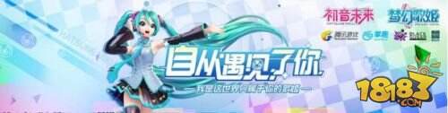腾讯移动游戏四周年：14款新品亮相 精品战略和极光计划“两翼齐飞”