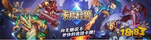 腾讯移动游戏四周年：14款新品亮相 精品战略和极光计划“两翼齐飞”