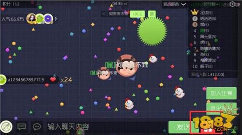 球球大作战一次性可以送多少礼物